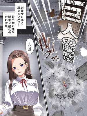 [白猫屋] 影魔導士は催眠術には屈しない_08_vphx