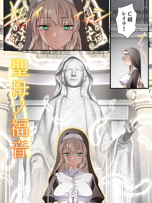 [白猫屋] 影魔導士は催眠術には屈しない_09_oqol