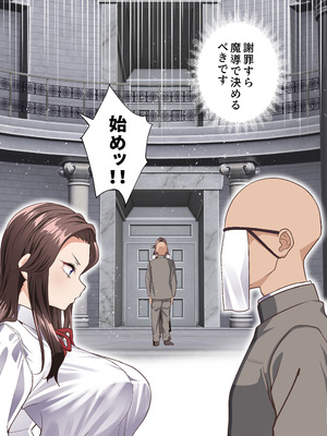 [白猫屋] 影魔導士は催眠術には屈しない_15_cwky