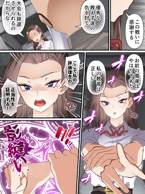 [白猫屋] 影魔導士は催眠術には屈しない_18_awcv