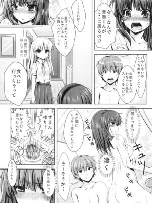 [黒猫亭 (チビのん☆)] そんな気分 (エンジェルビーツ) [DL版]_07_nkfw