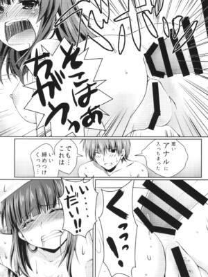 [黒猫亭 (チビのん☆)] そんな気分 (エンジェルビーツ) [DL版]_09_nuvf