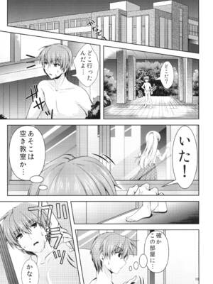 [黒猫亭 (チビのん☆)] そんな気分 (エンジェルビーツ) [DL版]_14_ucvs