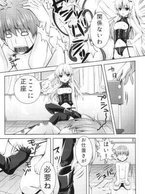 [黒猫亭 (チビのん☆)] そんな気分 (エンジェルビーツ) [DL版]_16_ustu