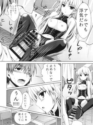 [黒猫亭 (チビのん☆)] そんな気分 (エンジェルビーツ) [DL版]_17_virn