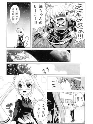 [黒猫亭 (チビのん☆)] ハーレムフェスタ! (Rewrite) [DL版]_05_uiyt