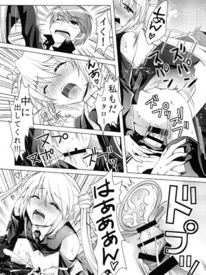 [黒猫亭 (チビのん☆)] ハーレムフェスタ! (Rewrite) [DL版]_11_thcl