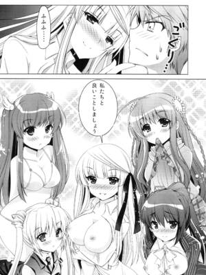 [黒猫亭 (チビのん☆)] ハーレムフェスタ! (Rewrite) [DL版]_15_wpca