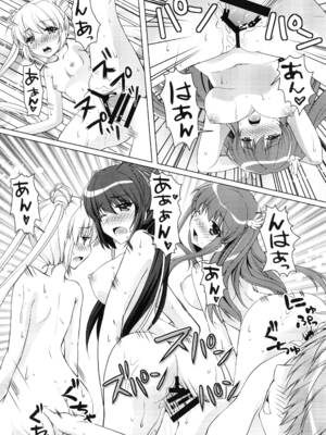 [黒猫亭 (チビのん☆)] ハーレムフェスタ! (Rewrite) [DL版]_19_urbc