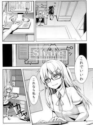 [黒猫亭 (チビのん☆)] 天使になりたい (エンジェルビーツ!) [DL版]_04_xlac