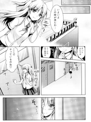 [黒猫亭 (チビのん☆)] 天使になりたい (エンジェルビーツ!) [DL版]_06_phse