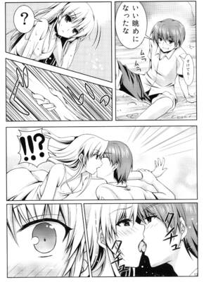 [黒猫亭 (チビのん☆)] 天使になりたい (エンジェルビーツ!) [DL版]_12_gaxt