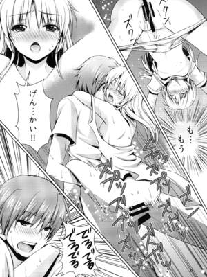 [黒猫亭 (チビのん☆)] 天使になりたい (エンジェルビーツ!) [DL版]_20_nrdk