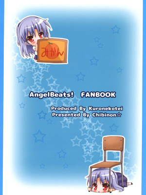 [黒猫亭 (チビのん☆)] 天使になりたい (エンジェルビーツ!) [DL版]_26_mhwl