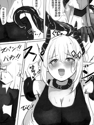 (C106) [砂猫の飼育室 (砂猫)] 泥岩は淫れて堕ちる (アークナイツ)｜泥岩沉溺淫欲而堕落 [角都九阳个人汉化]_13_yewf