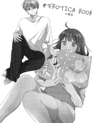 [コーヒーくらげ (わたこ)] さいてるひとりアンソロジー2 (斉木楠雄のΨ難) [莉赛特汉化组]_082_lnya