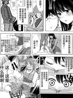 [コーヒーくらげ (わたこ)] さいてるひとりアンソロジー2 (斉木楠雄のΨ難) [莉赛特汉化组]_085_aoue
