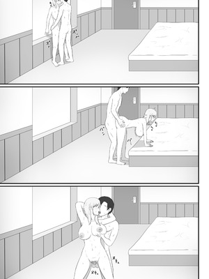 [性欲ボンバーズ] 親戚のヤンママは俺のチンポに夢中 [中国翻訳]_23_nnud