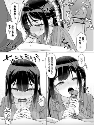 [まめぞう] アナルで感じる女の子は好きですか？ [DL版]_062_tlov