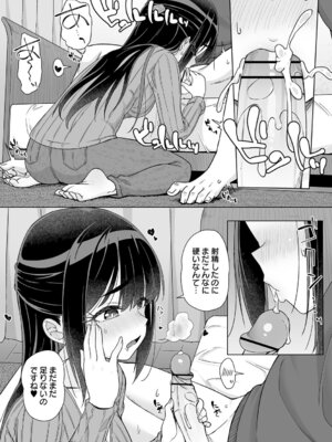 [まめぞう] アナルで感じる女の子は好きですか？ [DL版]_063_ygis