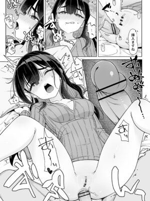 [まめぞう] アナルで感じる女の子は好きですか？ [DL版]_065_mvam