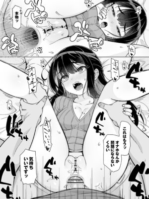 [まめぞう] アナルで感じる女の子は好きですか？ [DL版]_069_yipn