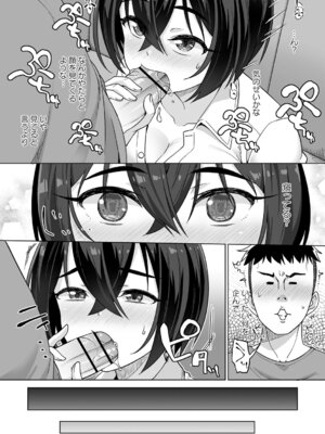 [まめぞう] アナルで感じる女の子は好きですか？ [DL版]_090_yjqe