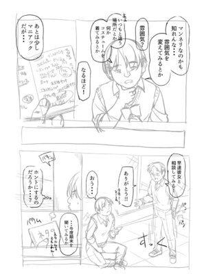 [まめぞう] アナルで感じる女の子は好きですか？ [DL版]_234_hjkd