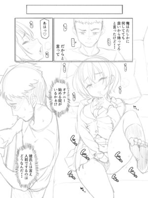 [まめぞう] アナルで感じる女の子は好きですか？ [DL版]_256_atlm