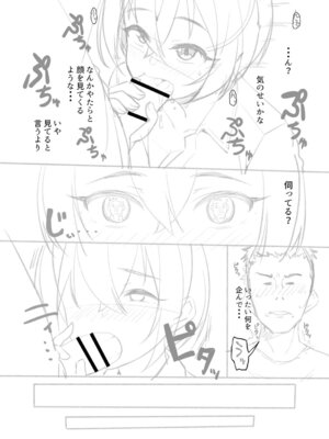 [まめぞう] アナルで感じる女の子は好きですか？ [DL版]_260_gnmd