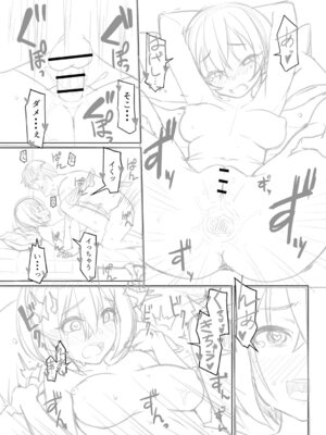 [まめぞう] アナルで感じる女の子は好きですか？ [DL版]_265_psbh