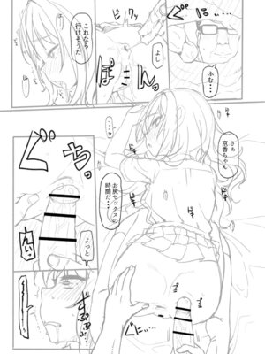 [まめぞう] アナルで感じる女の子は好きですか？ [DL版]_278_bbbq