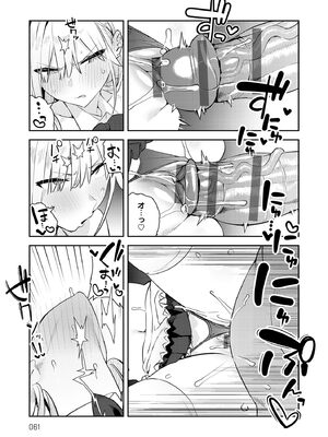 [エノキドォ] ハメたみがある [DL版]_061_avwc