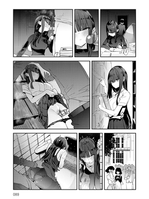 [エノキドォ] ハメたみがある [DL版]_089_cbwv