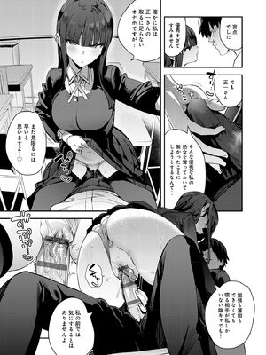 [エノキドォ] ハメたみがある [DL版]_093_mwgf