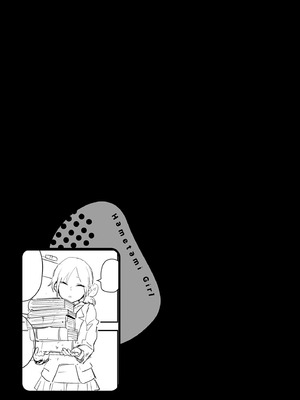 [エノキドォ] ハメたみがある [DL版]_145_rfus