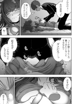 [ヌカきゅーり] 誘ってほしい。_55_yqja