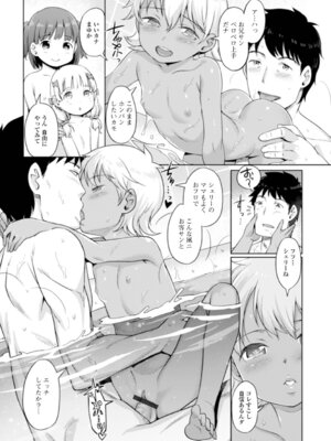 [木谷椎] 蕾女の会_045_ivdp