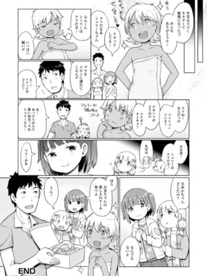 [木谷椎] 蕾女の会_050_kuau