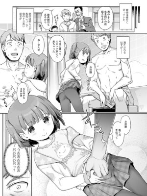 [木谷椎] 蕾女の会_069_duvi