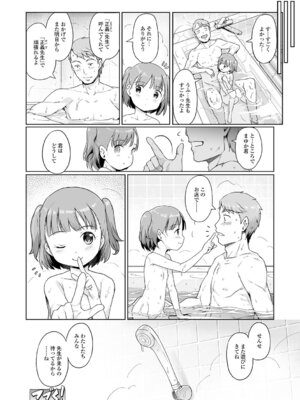 [木谷椎] 蕾女の会_082_opmq