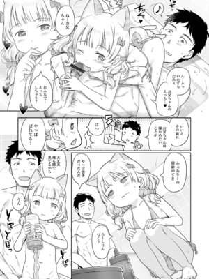 [木谷椎] 蕾女の会_089_tqyl