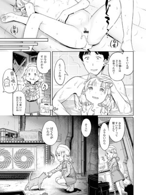 [木谷椎] 蕾女の会_099_snsj