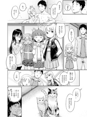 [木谷椎] 蕾女の会_100_pyvl