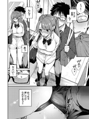 [花兄けい] キミに火照る [DL版]_015_ebwd