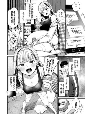 [花兄けい] キミに火照る [DL版]_125_hoxr