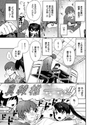 [花兄けい] キミに火照る [DL版]_178_qujg