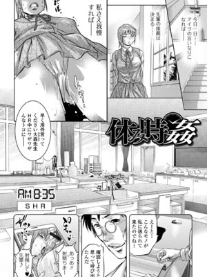 [鬼窪浩久] 蕩ける淫女_076_senv