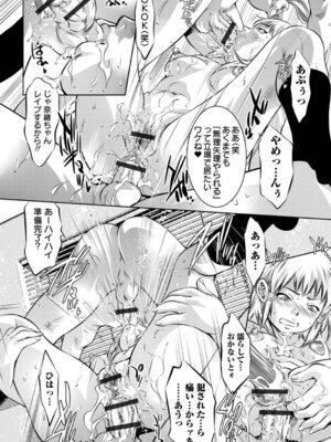 [鬼窪浩久] 蕩ける淫女_108_xmdo