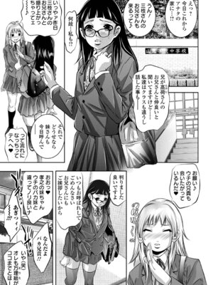 [鬼窪浩久] 蕩ける淫女_117_twfq